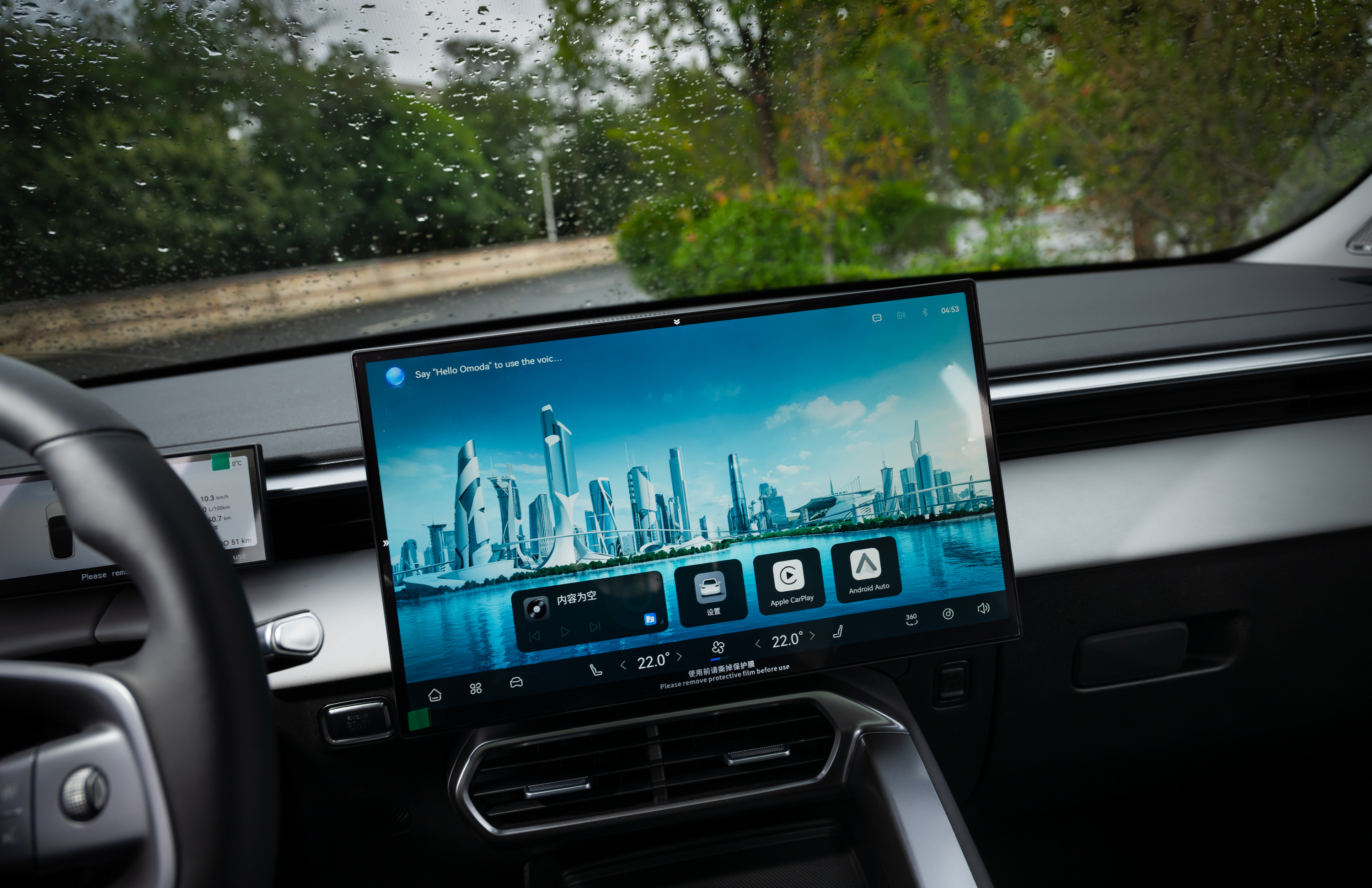 Мультимедиа с большим экраном