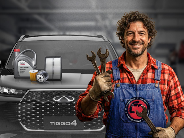 Акция «Ничего лишнего» для владельцев CHERY