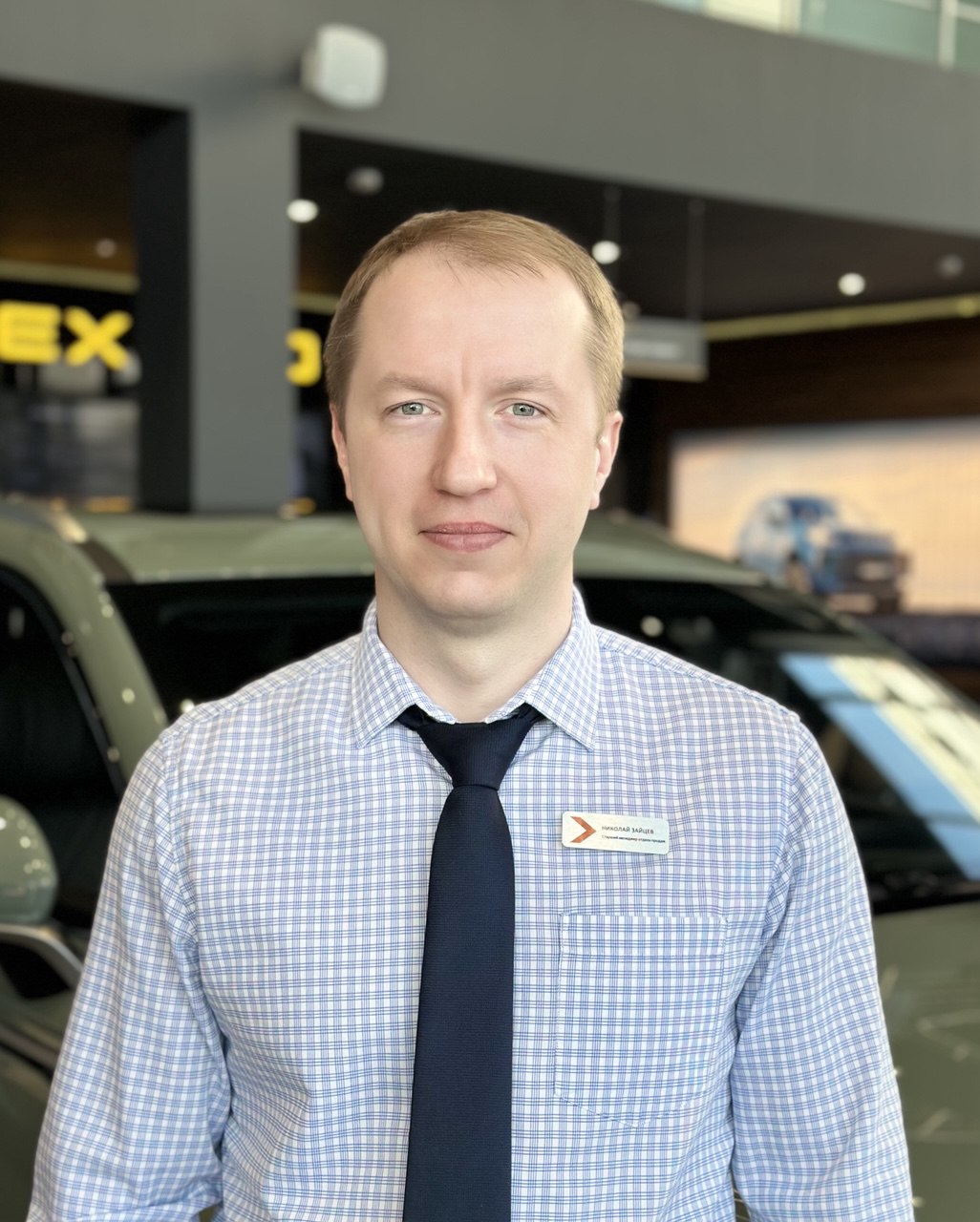 Зайцев Николай