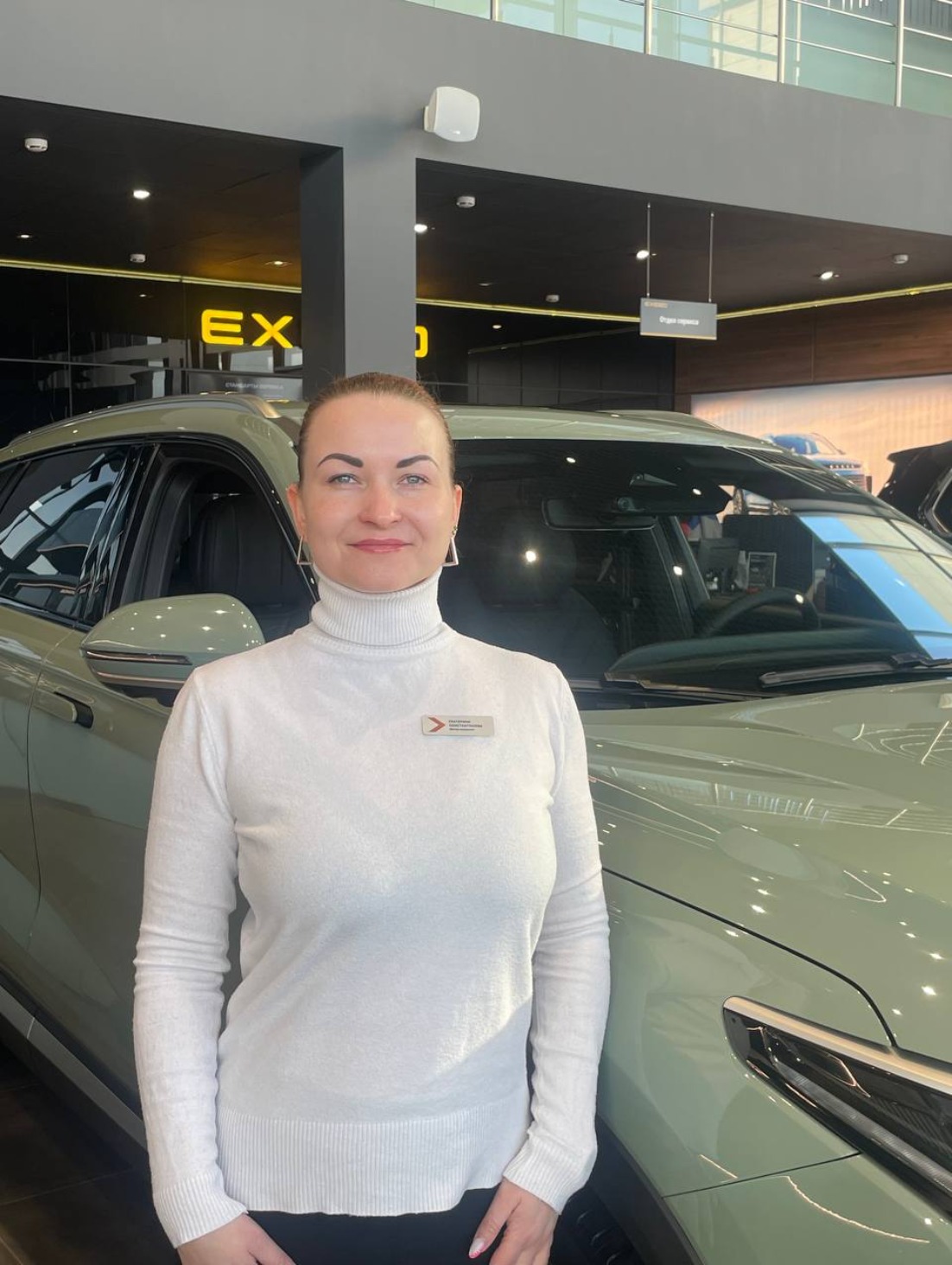 Константинова Екатерина