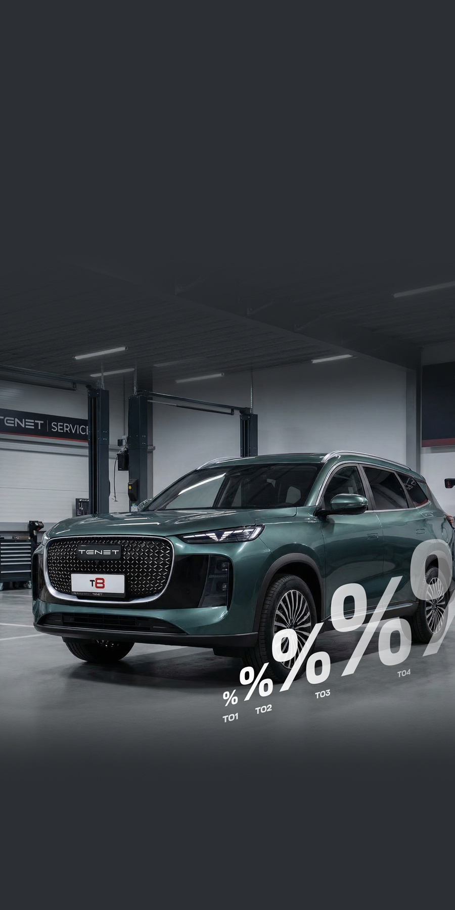 Индивидуальные скидки каждому