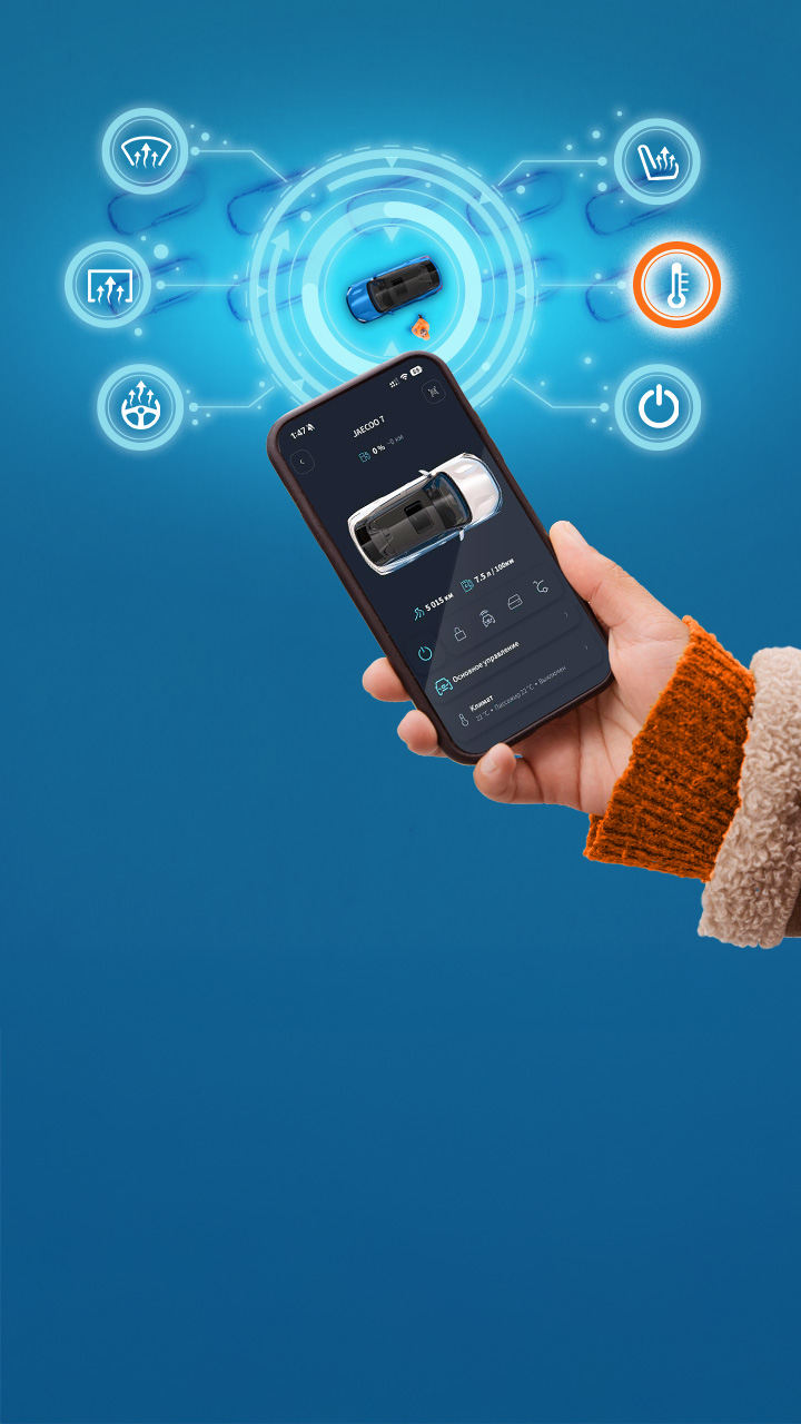 Зима с комфортом