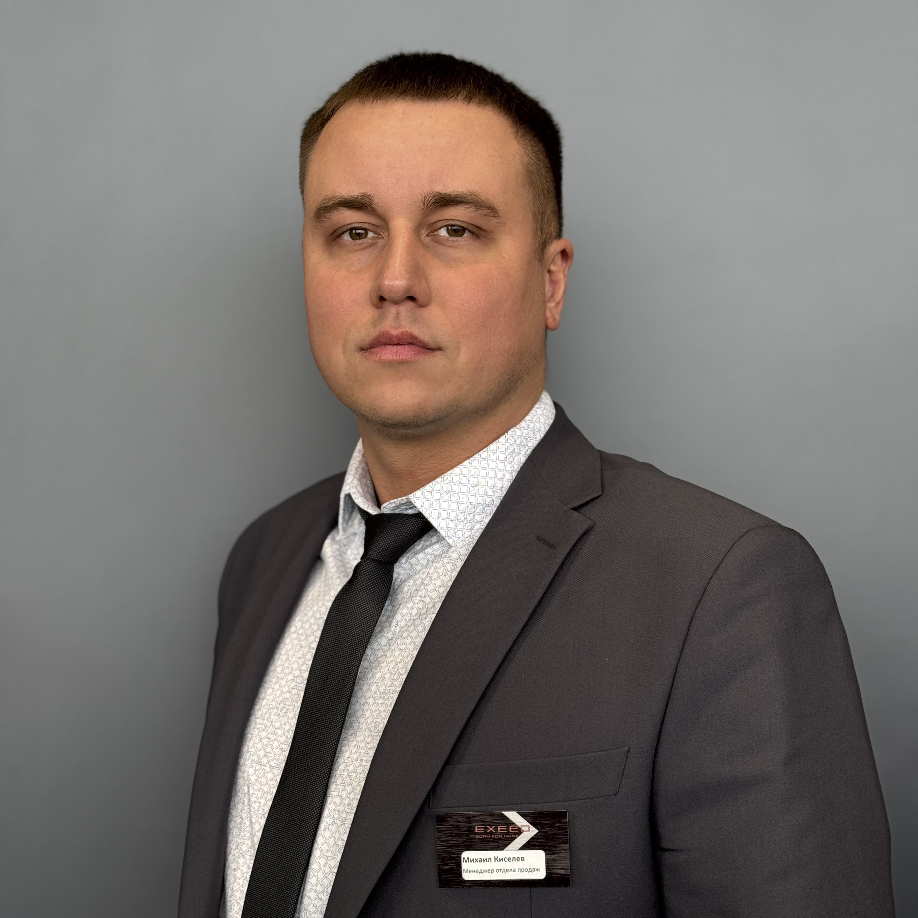 Михаил Киселев