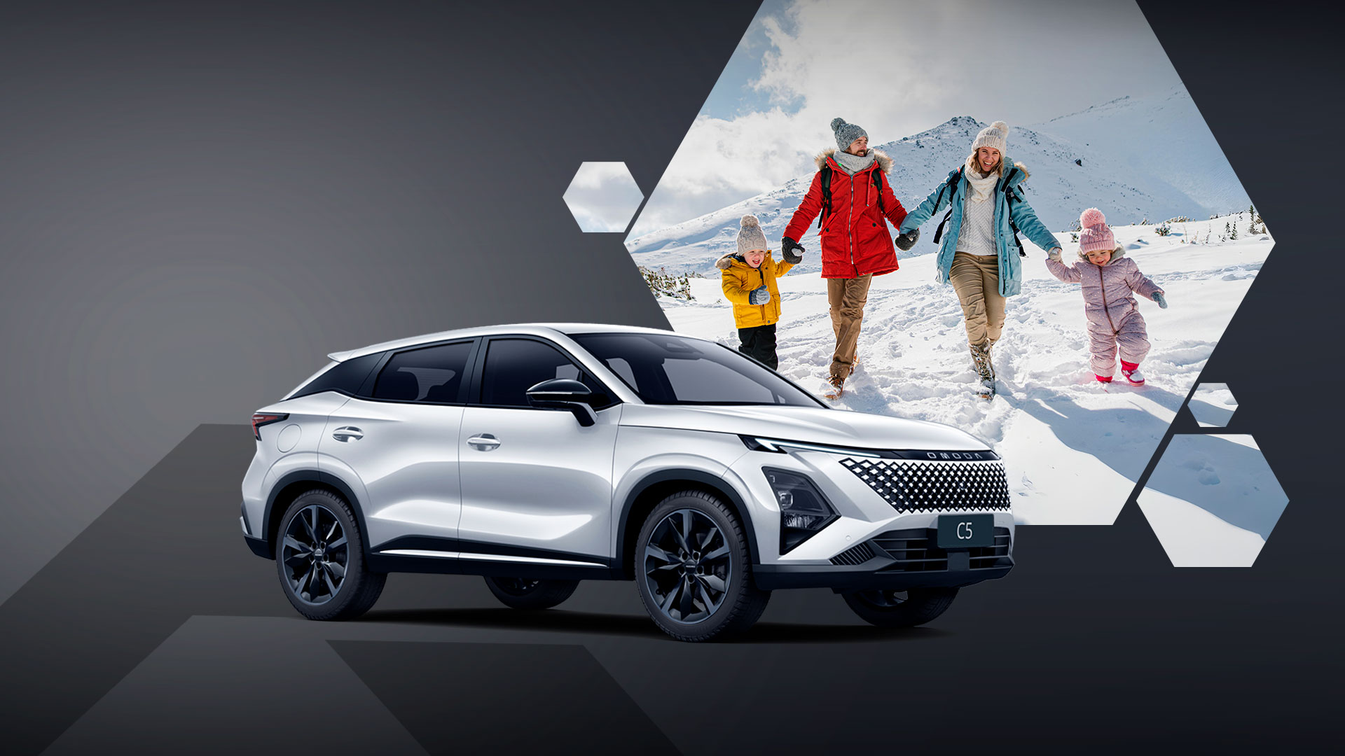 Будние дни OMODA: выгода до 15%!