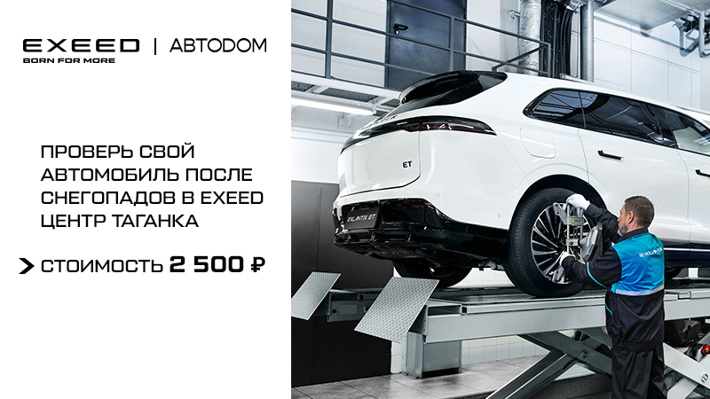 Весна, время проверить свой автомобиль после снежной зимы.