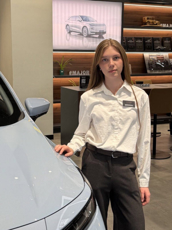 Бусыгина Елизавета