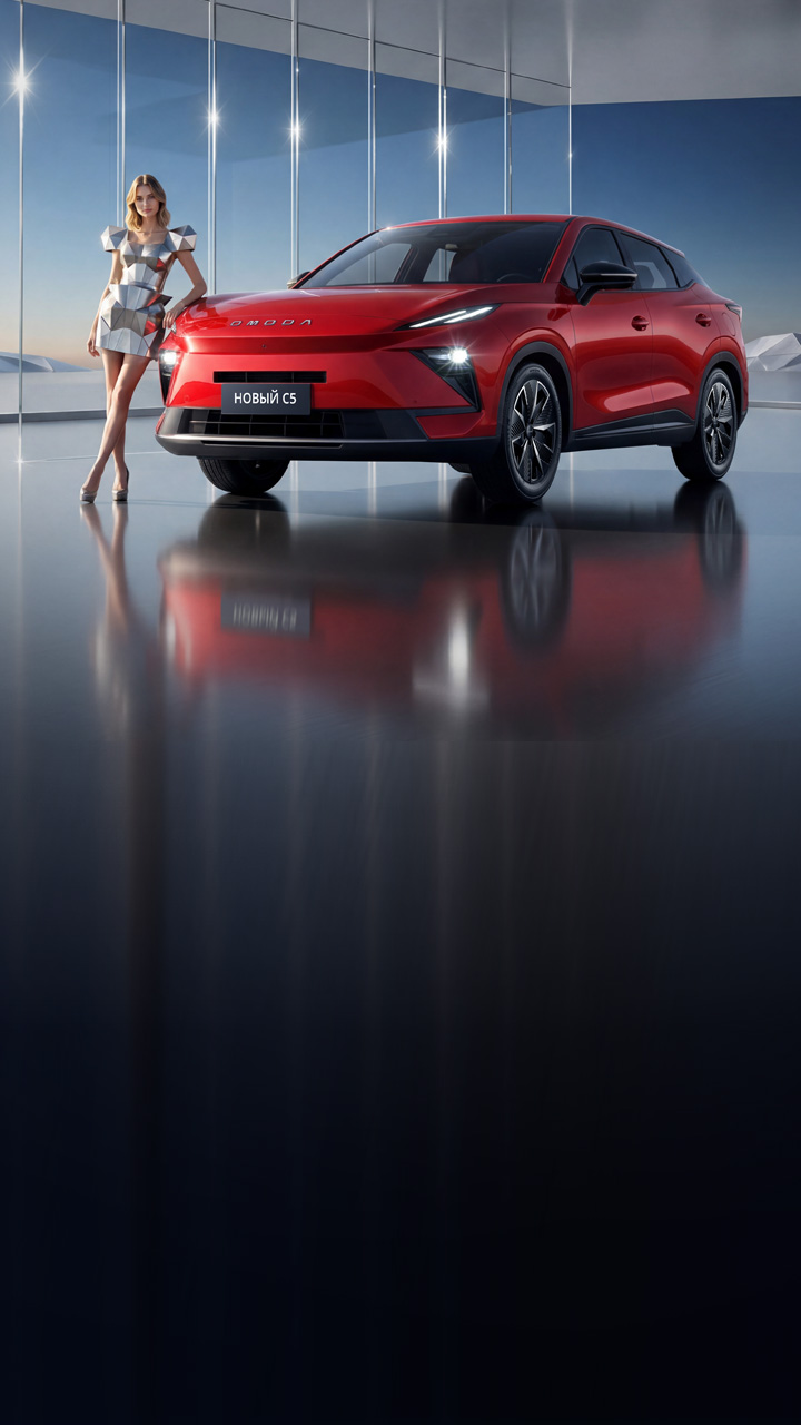 Новое поколение<br>OMODA C5