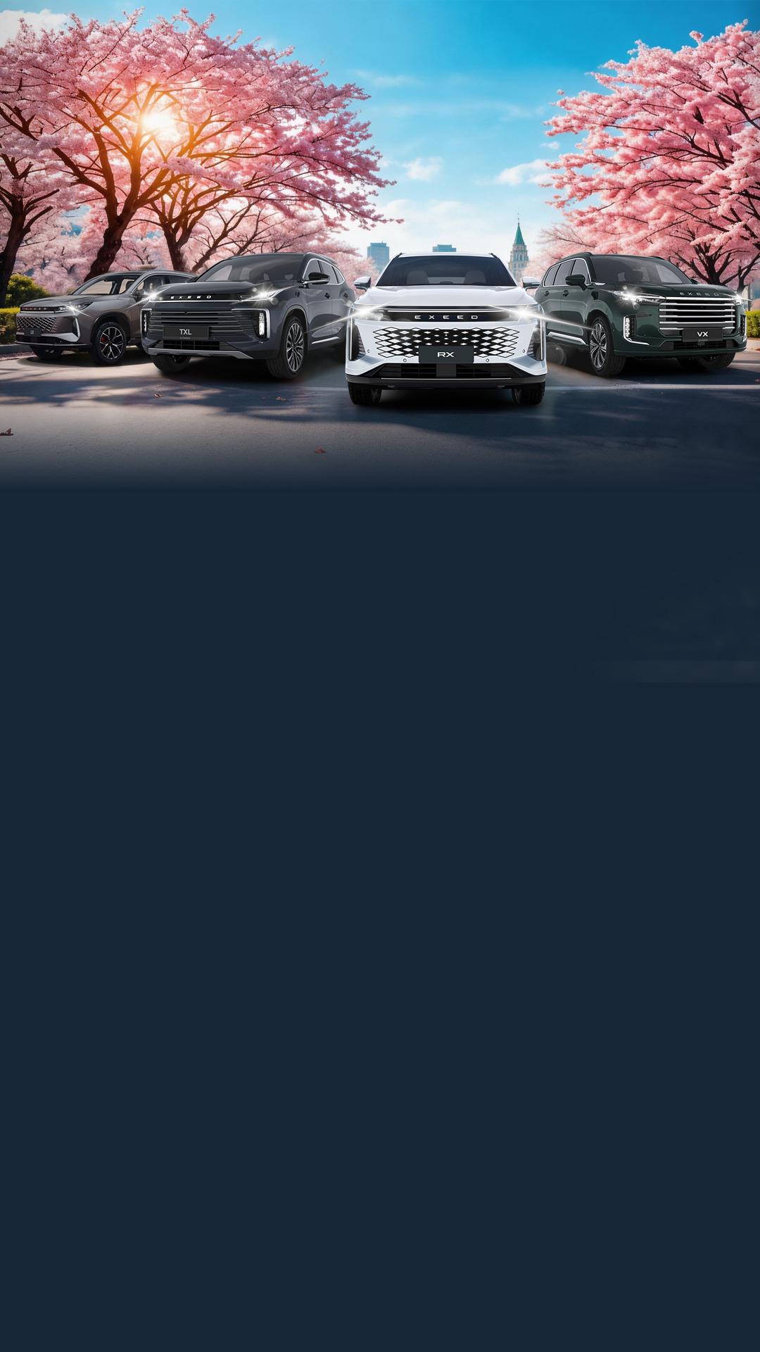 Привилегия до 600 000 рублей