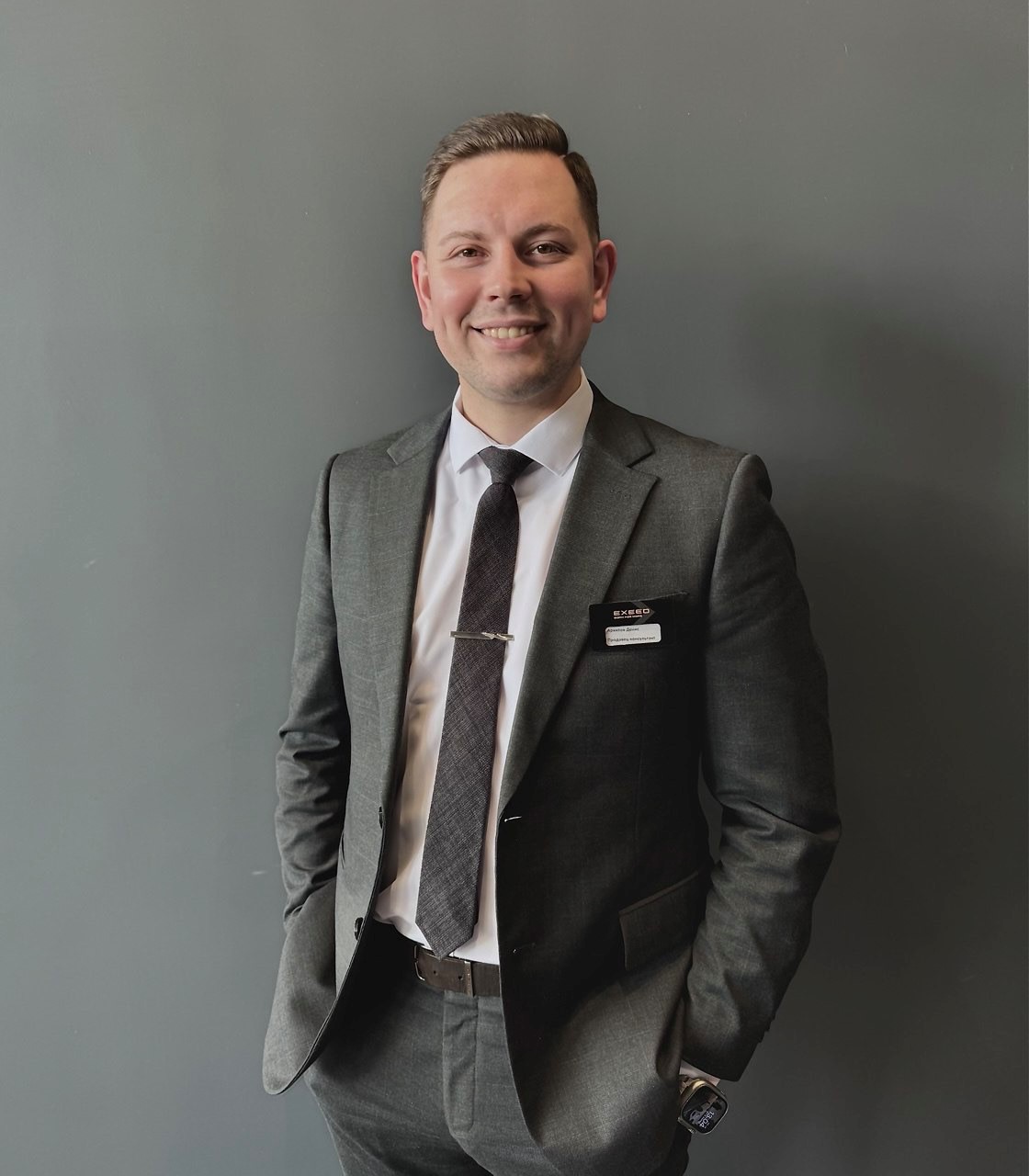 Архипов Денис