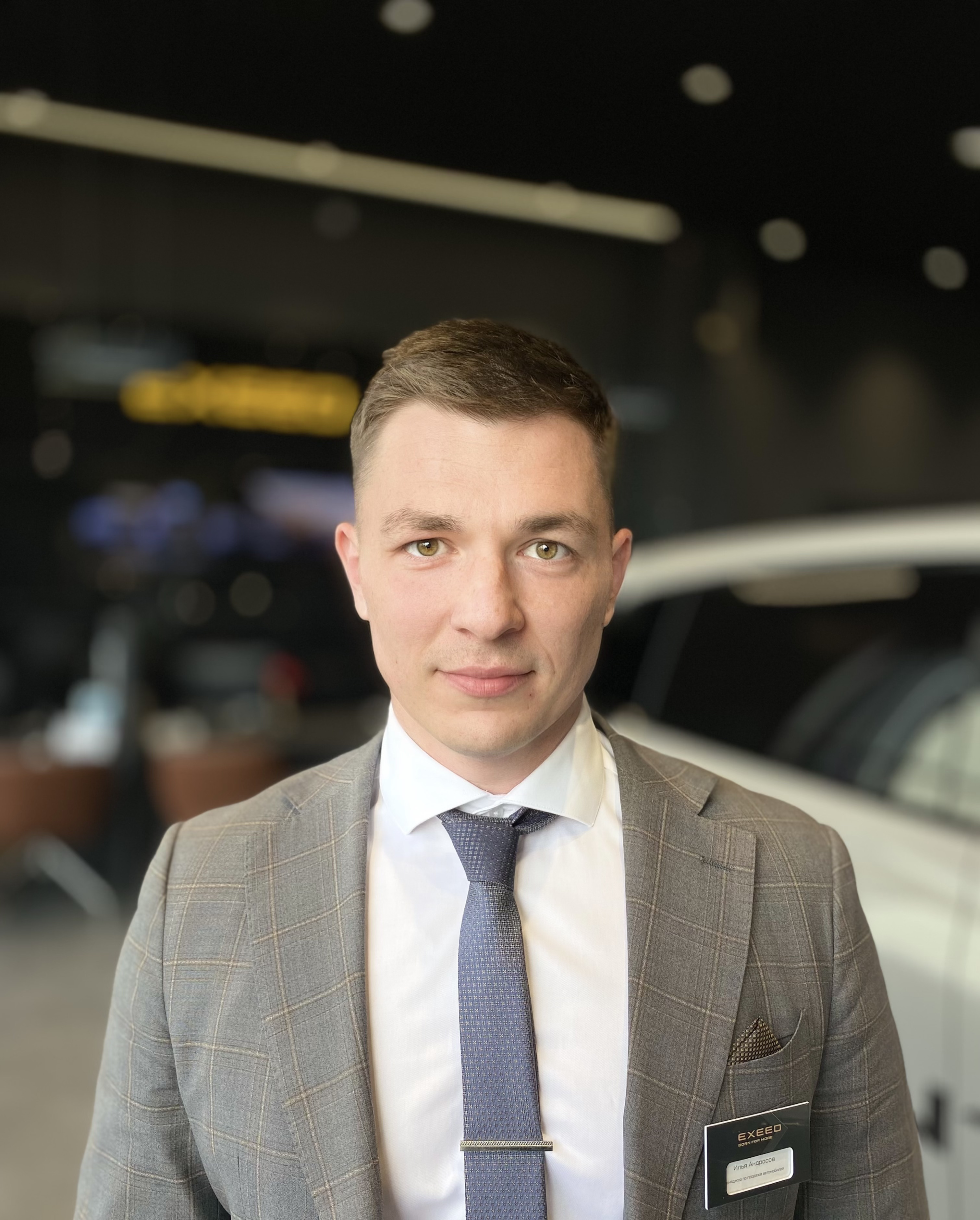 Илья Андросов