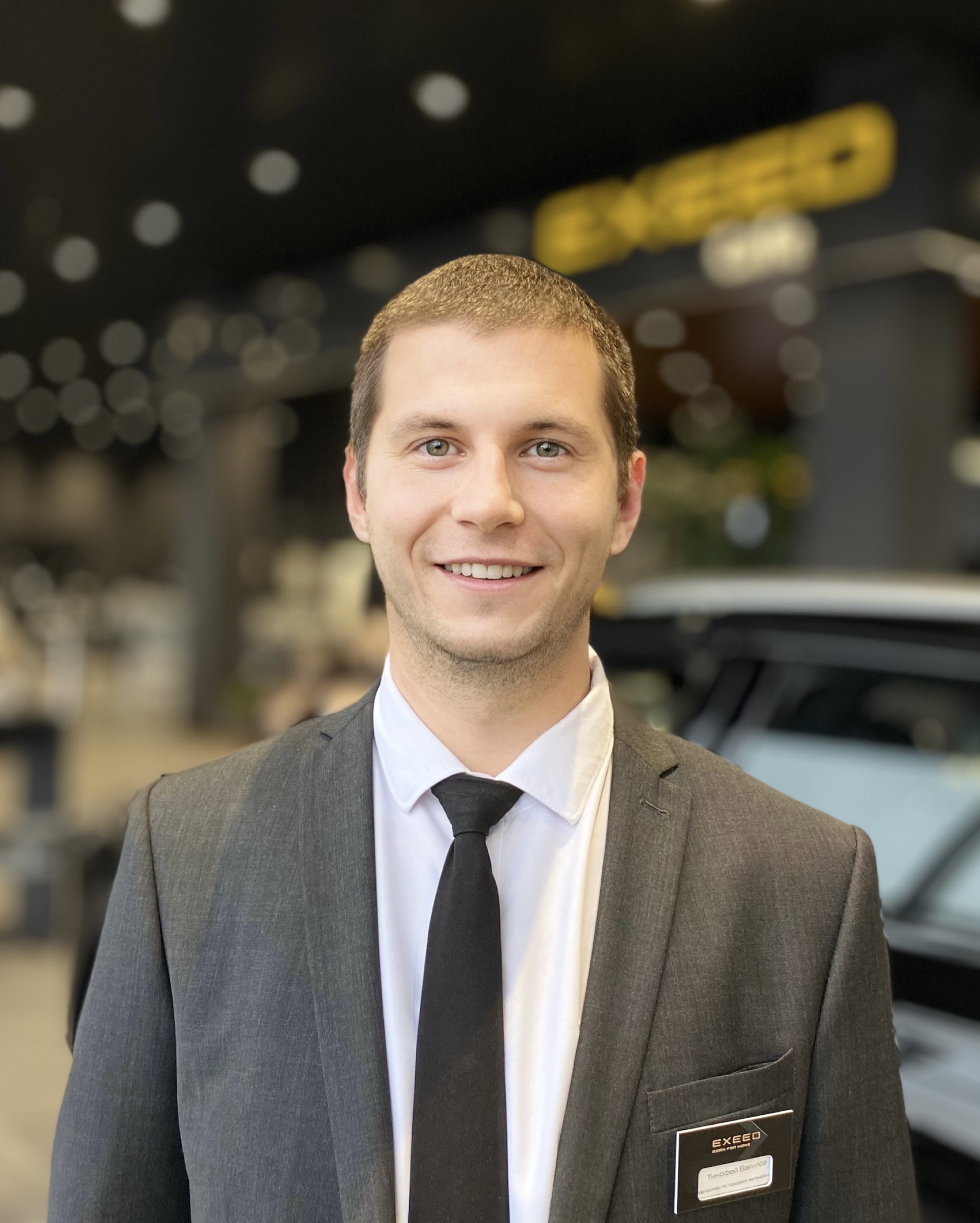 Тимофей Вакилов