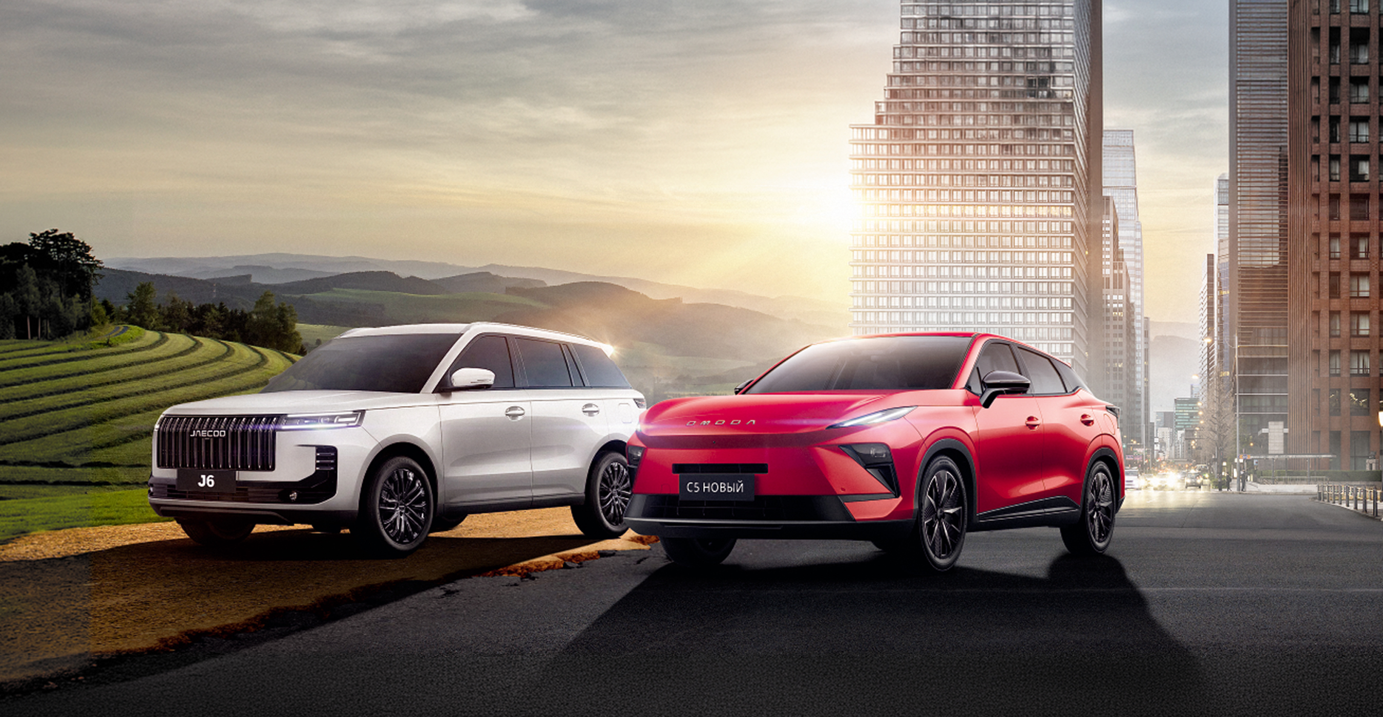 Премьера этой весны в АГАТ!  Презентация новых OMODA C5 и JAECOO J6!
